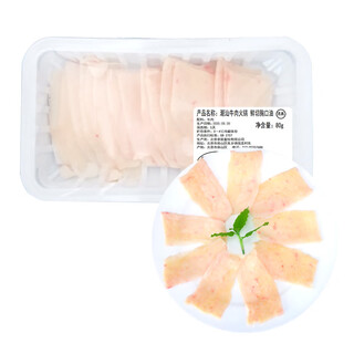 潮汕牛肉火锅 鲜切胸口油80g