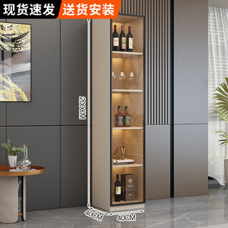 Yunxi home supports customization living room wine cabinet wall display cabinet home internet celebrity modern simple light luxury wine cabinet milk coffee color single door 40*40*200 with lights and no wine compartment