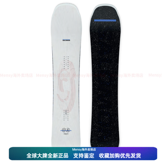 Salomon jetstream powder snow for men and women, strong, wear-resistant, stable ski snowboard new year gift, black and white 153cm