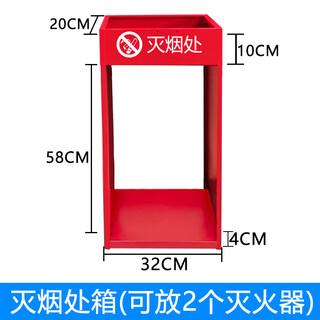 Construction site yantai smoking point, factory area smoking area, smoking booth, construction site standardized smoke extinguishing area, fire extinguishing bucket, smoke extinguishing box 0.6mm, can hold 2 fire extinguishers
