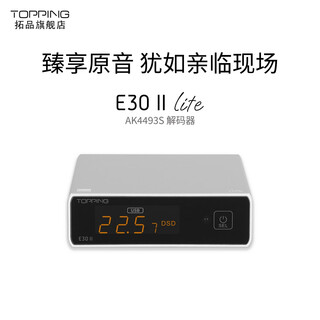 Topping e30 ii lite audio decoder ak4493s fever dac hard decoding dsd512 desktop decoder e30ii lite silver