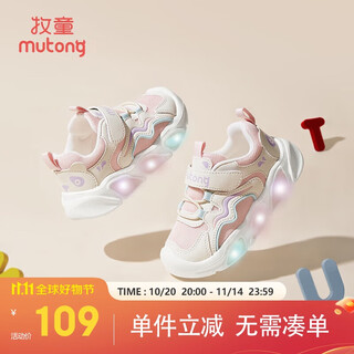 Shepherd boy toddler shoes for boys in spring and autumn, flashing light functional shoes for girls, lightweight soft sole baby shoes, begonia pink/mesh 26