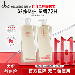 Oppa shampoo set l1l2 high nutritional shampoo vanilla classic intoxicating dry frizz smooth 1480g
