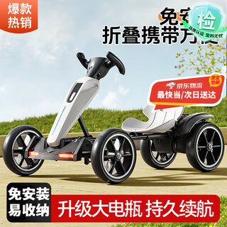 Children's electric toy car can sit in a person's remote control electric car boy's birthday gift outdoor electric card installation-free standard version battery life 1h2-6 years old