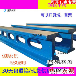 Qiao bo lai cast iron flat ruler i-shaped ruler level ruler high-precision detection scraping machine tool grinding guide rail measurement parallel ruler 5004580mm