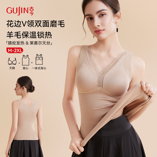 Ancient and modern (gujin) thermal vest for women with breast pads, integrated inner bra, seamless bottoming, outer wear, comfortable and breathable underwear for women in autumn and winter