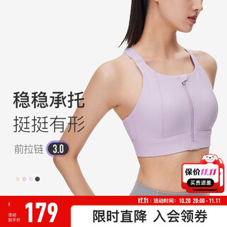 Keep high-intensity sports bra women's running wear fitness bra one-cup anti-sagging orchid purple l