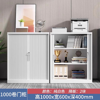 Xinzhenao steel file cabinet office lockable iron storage cabinet information file voucher cabinet sliding door bookcase thickened laminate 1000*600*400 white
