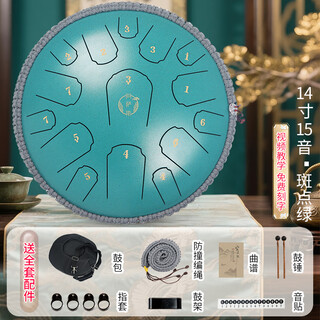 阿萨斯空灵鼓15音小13寸成人儿童初学钢舌鼓手碟鼓礼物打击乐器 14寸15音斑点绿（C调）+编绳