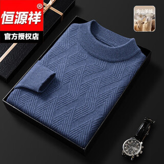 Hengyuanxiang wool sweater for men in autumn and winter thickened warm round neck wool sweater for men high-end business casual middle-aged sweater for men fog blue gray 2xl