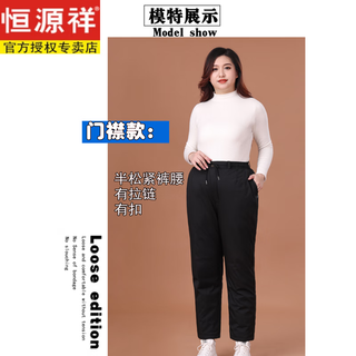 Hengyuanxiang down pants for middle-aged and elderly women, loose for outer wear 200 jin jin equals 0.5 kg, plus fat plus size women's fat grandmother old cotton pants, black zipper style 3xl recommended weight 145 jin jin equals 0.5 kg -160 jin jin equals 0.5 kg