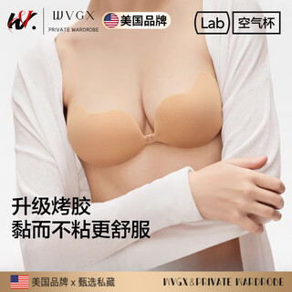 WVGX美国胸贴女硅胶防凸小胸聚拢婚纱用隐形乳贴免穿内衣 隐形聚拢 自然肤 M (70A/70B/75A/75B/80A)