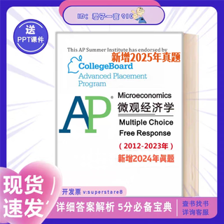 2025 new ap microeconomics real questions preparation for microeconomy new multiple choice questions paper book standard