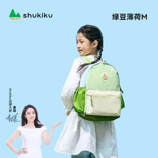 Shukiku children's school bag kindergarten backpack anti-lost lightweight water-repellent large capacity backpack m size mung bean mint