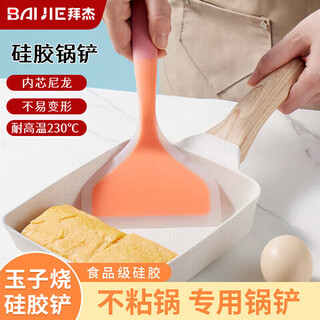Baijie silicone spatula pancake scraper tamagoyaki shovel pancake shovel pancake fruit tool pancake shovel