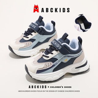 Abc kids children's shoes winter children's velvet sneakers velcro cotton shoes sy553603891py dark blue moon 28