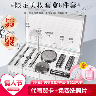 Hloff new year's gift makeup gift box cosmetics full set of lipstick birthday gift for girlfriend and wife girls practical wedding beloved beauty set box 35g with gift bag