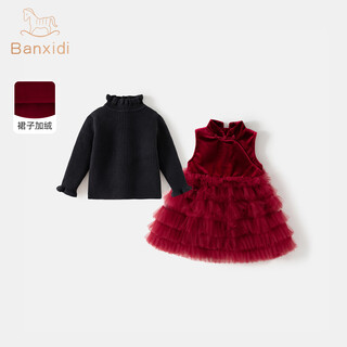 Banxidi girls dress winter 2026 new children's princess dress suit new chinese style one-year-old dress baby mesh skirt red 80