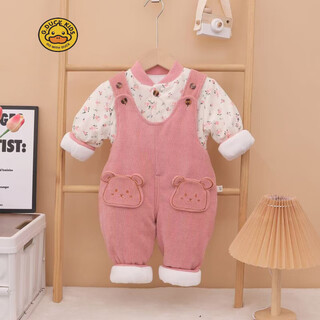 Hal.duck2025 new infant cotton clothes suspenders two-piece set boys openable boys and girls cotton clothes suit thickened pink bear head suspender suit 100 cm 26jin jin is equal to within 0.5 kg