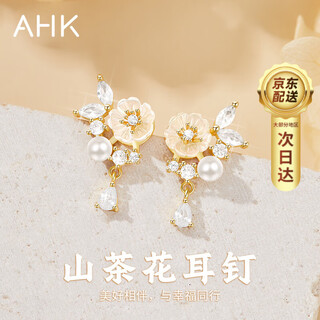 Ahk light luxury silver earrings women's camellia earrings temperament fashion earrings anniversary birthday gifts for girlfriends and wife 925 silver camellia earrings