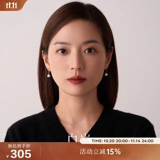 Bai lan one-word pearl earrings freshwater pearl earrings exquisite high-end light luxury earrings accessories birthday gift for my wife one-word pearl earrings