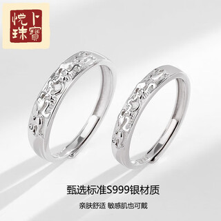 Yuebu s999 pure silver pixiu couple ring for men and women sterling silver transfer engraved birthday chinese valentine's day gift for boyfriend and girlfriend pixiu couple ring pair + gift box