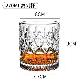 Luxu orange whiskey glass crystal glass european spirit glass thickened beer glass glass water glass bar foreign wine 300ml classical no. 3