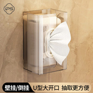 Bao's tissue box, face towel storage box, wall-mounted bathroom tissue box, punch-free kitchen wall-mounted tissue box
