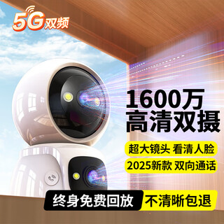 Xmsj home smart surveillance camera with screen 360-degree panoramic view without blind spots wireless night vision two-way video call intercom ai humanoid detection remote care indoor monitor wifi dual camera version丨dual pictures on the same screen + 15-day cycle storage one-click call丨mobile phone remote care for the elderly and children丨send a luxury gift when you post your order