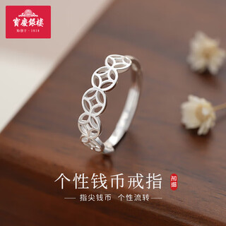 Baoqing yinlou s999 pure silver coin ring for women new chinese style personalized niche design literary style gift for girlfriend and wife pure silver personalized coin ring about 1.31g