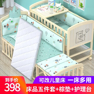 Yubeile crib multi-functional bb baby bed solid wood paintless shaker newborn removable children's splicing with diaper table upgraded model brown mat + 5-piece set + nursing table