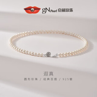 Jingrun pearl necklace ya zhen 925 silver freshwater real pearl rose buckle practical gift necklace for girlfriend’s birthday