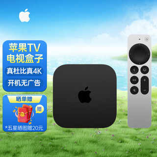 AP苹果AppleTV 7代22款4K盒子apple tv 128G 国际版 国内直发 美版128G 顺丰直发