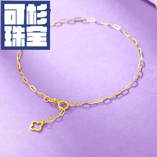 Keshan 18k gold bracelet female gold four-leaf clover bracelet light luxury valentine's day gift for girlfriend and wife's birthday k yellow