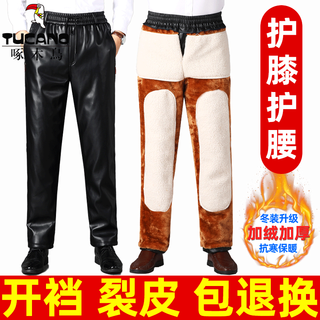 Woodpecker leather pants men's winter velvet thickened cotton clothes cycling warm windproof motorcycle takeaway driving loose pants black three layers velvet thickened 2xl