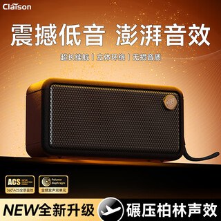 Claisont78 bluetooth speaker retro home art outdoor portable long battery speaker computer desktop desktop atmosphere three-dimensional surround sound high volume subwoofer