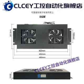 220v totem network cabinet server temperature control variable speed cooling fan 110v compatible rack mount d2s-x (customized version - communicate first before taking pictures)