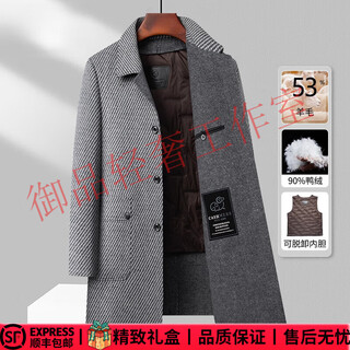 Bg glamurbg light luxury brand double-sided woolen coat men's medium-length dark gray wool warm removable liner jacket light gray l 175 recommended 125-140 jin jin equals 0.5 kg