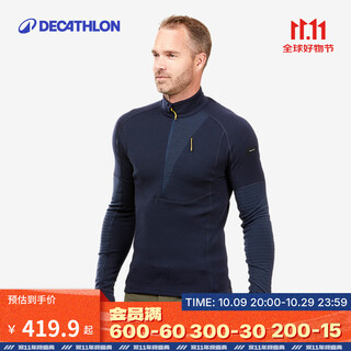 Decathlon (decathlon) outdoor merino wool quick-drying t-shirt men's sports hiking and mountaineering long-sleeved tops thermal underwear half-zip dark blue (89%) sheep wool l