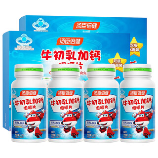 Tomson by-health bovine colostrum plus calcium chewable tablets children's calcium supplement 4-6-13 years old adolescents immune globulin enhances immunity (total 240 tablets) 120 tablets gift box *2 boxes