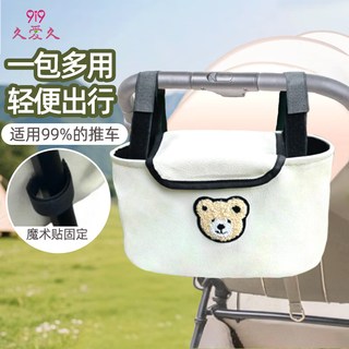 9i9 baby stroller hanging bag, mommy bag, large capacity diaper storage bag, baby pocket car, children's stroller hanging bag, handbag, mommy bag/stroller hanging bag, suitable for 99% of strollers