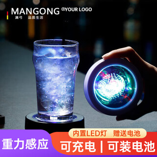 Mangong german quality luminous coasters led bar cocktail base light wine glass base light luminous bartending base white model white light (free 3 batteries)