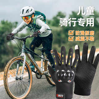 Dfbk children's cycling gloves boys' winter big children's winter cycling warm waterproof windproof outdoor sports gloves women's l size - children's black suitable for 6-12 years old one size