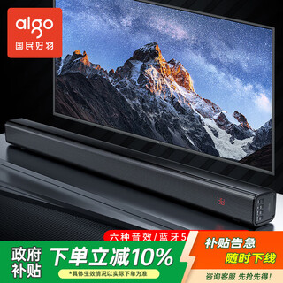 Patriot t121 bluetooth speaker, wireless computer desktop speaker, home theater speaker, tv sound bar speaker, home living room speaker, wall-mountable speaker