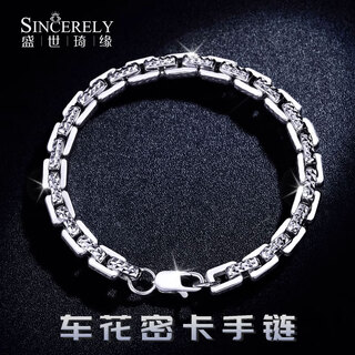 Shengshiqiyuan pt950 platinum bracelet men's platinum bracelet men's genuine platinum carving craft thick style high-end sense 20 cm 18-19 g thick about 4.3mm
