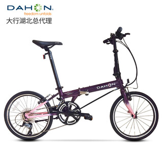 Dahon sf express folding bicycle 20-inch sp18 speed adult men's and women's bicycle long-distance road tire kac083 pink and purple gradient color