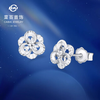 Caibai jewelry platinum earrings pt950 platinum clover trendy earrings price approximately 2.00g