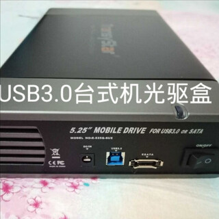 Other brands usb3.0 desktop optical drive box recorder built-in to external dedicated 3.0esata dual interface usb3.0+esata dual interface