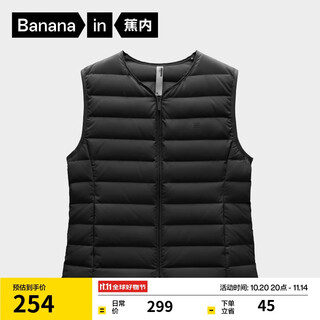 Jiao nei hydrogen 301air women's windproof v-neck slim fit lightweight down vest seamless capsule warm insert can be weared outside