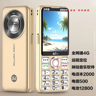 华为极简2025新款老年手机全网通5G老年手机款老人手机 金色 官方标配 x 32MB x 中国大陆